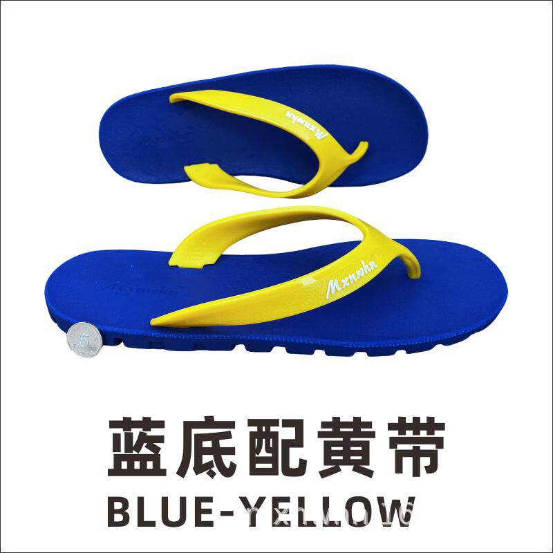 青の背景に黄色のベルト