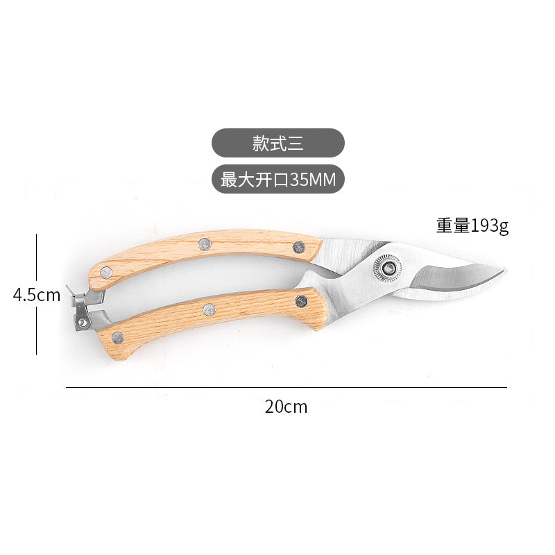 ラウンドアークハンドル