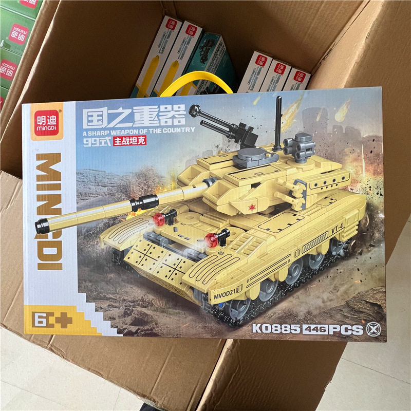 K0885 99式主力戦車