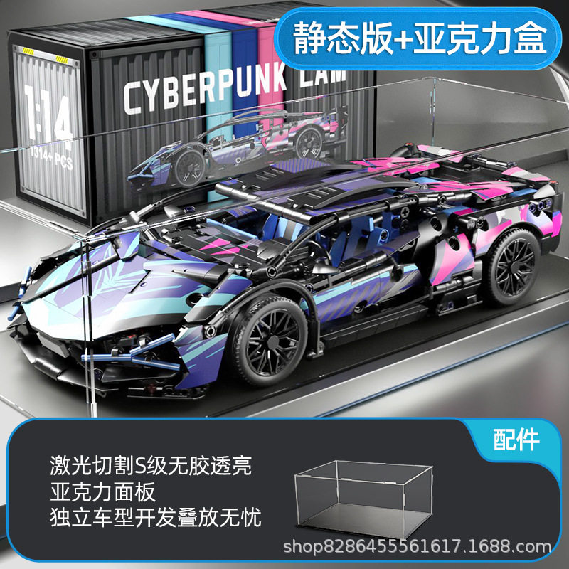 [コンテナ版] 1:14 サイバー ランボー + ディスプレイ ボックス