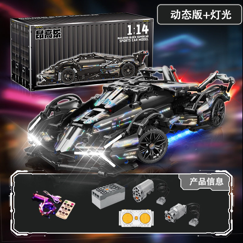 ライトチェンジ ランボー V12-1148 パーティクル [リモコン照明 + ダイナミック バージョン]