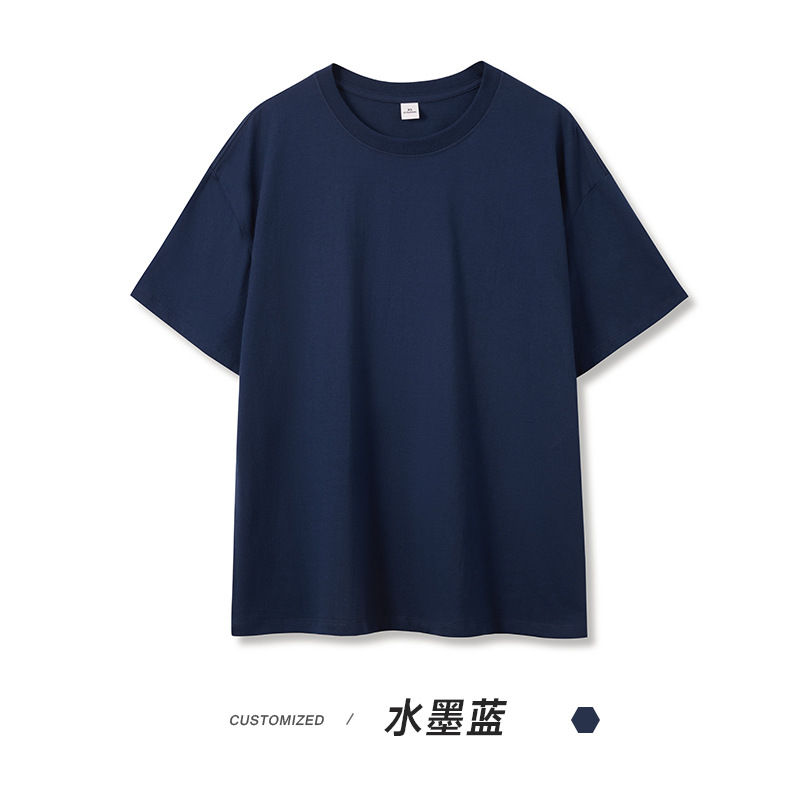 インクブルー