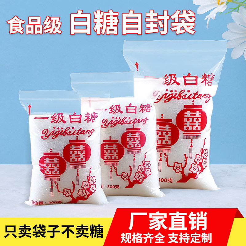 6.5号[13×19] 100枚)透明二重層6シルク