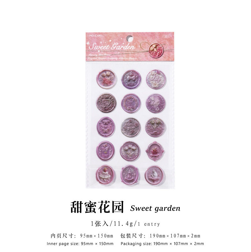 スイートガーデン