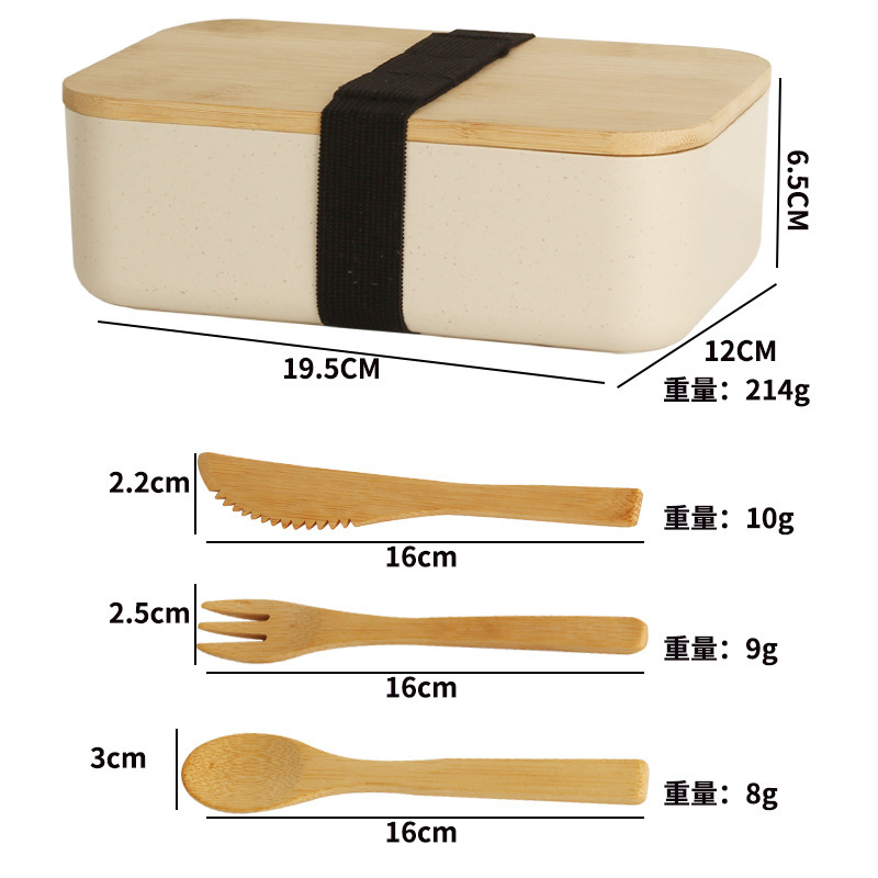 米白弁当箱 (食器付き)