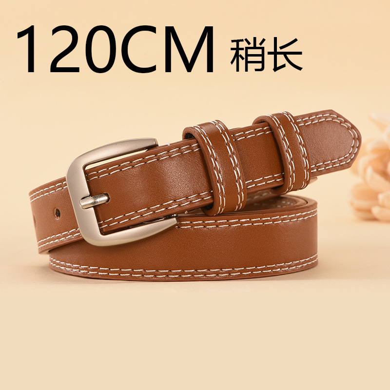 キャメル 120CM エクステンド