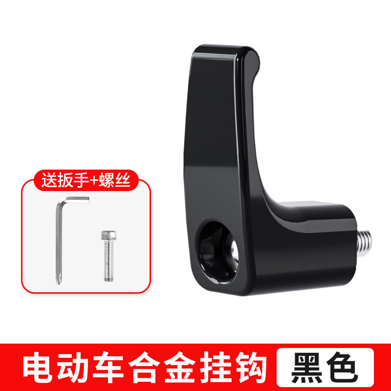 フックブラック