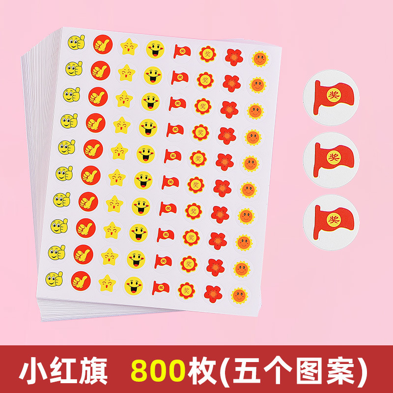 ミックスCスタイル 800枚 10枚