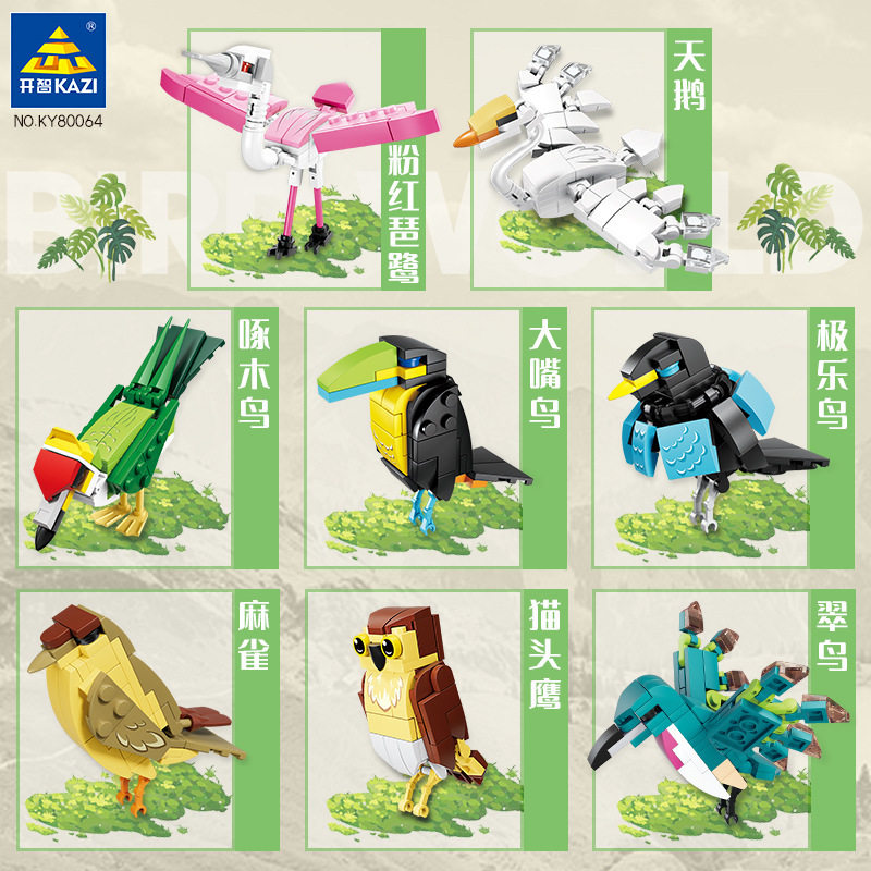 Kaizhi 80064 ブライトウィングアクション [1箱価格、8個フルセット]