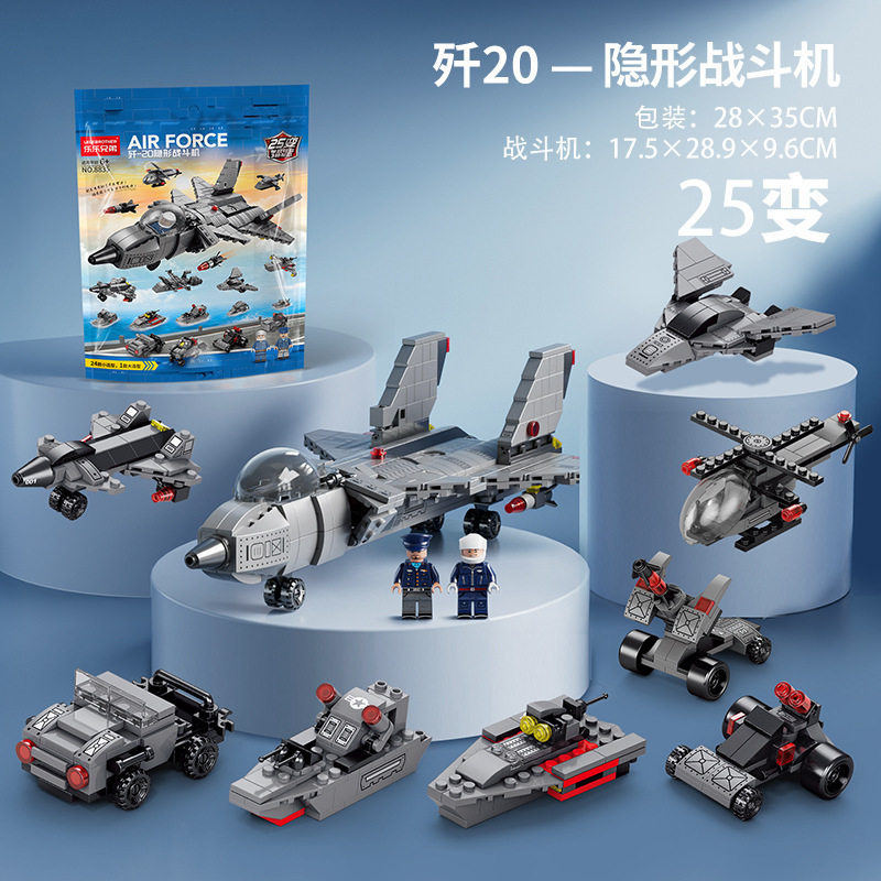 J-20 8-in-1 510PCS [カラーバッグ]