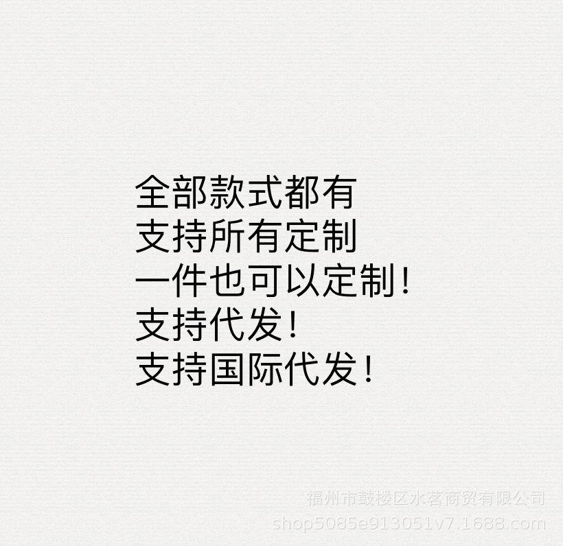 他の選手番号はお客様に連絡します