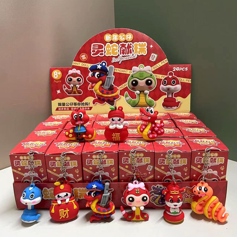 精霊蛇献瑞風キーホルダーシリーズ