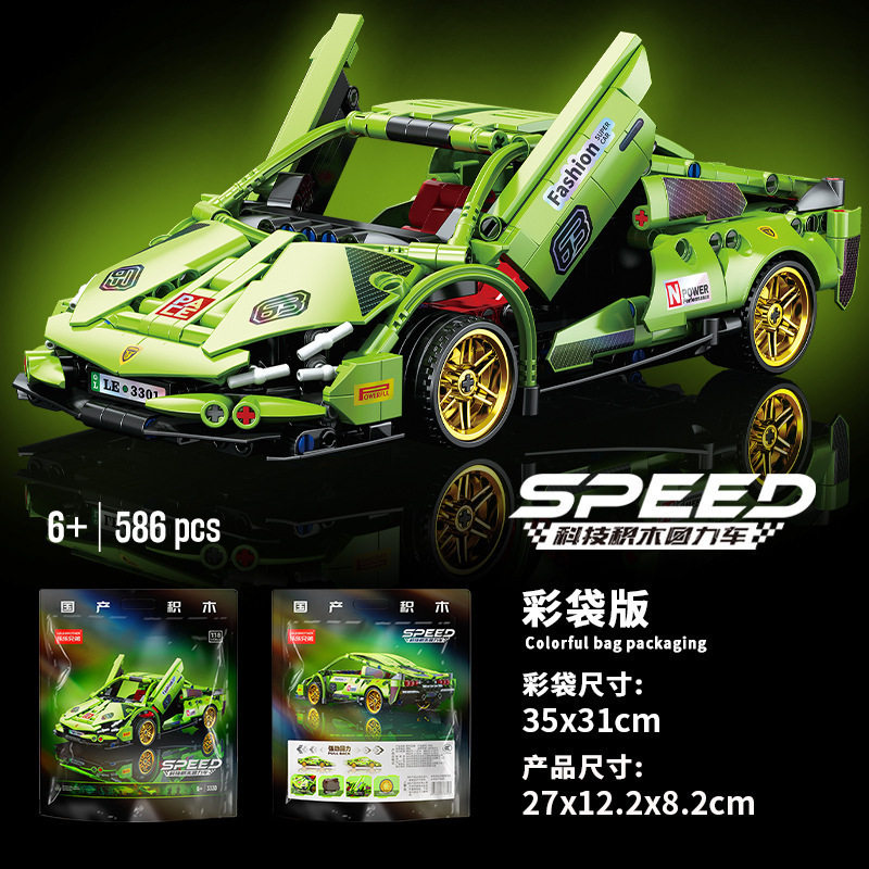 1:18 プルバックカー ランボ グリーンブル 586カプセル [袋]