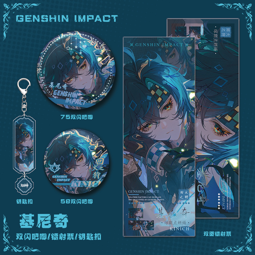 (ダブルフラッシュ4点セット 2513) ジンキ