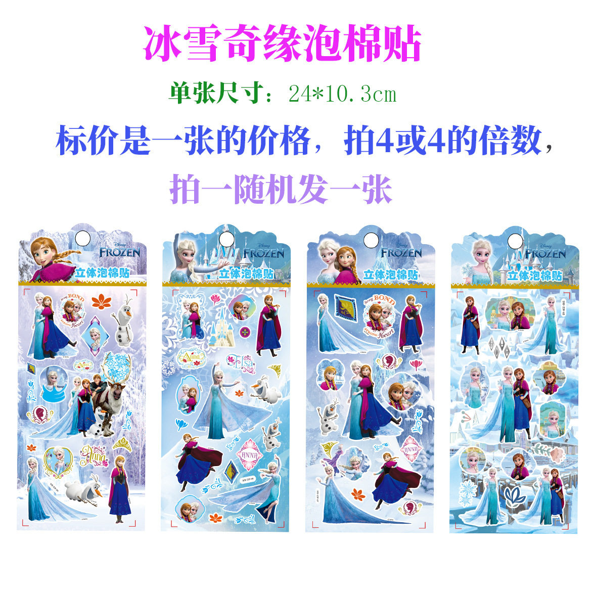 氷と雪 1