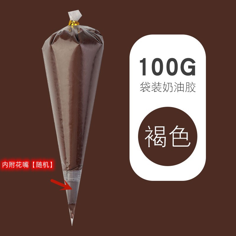 14番茶色100g-花口付き