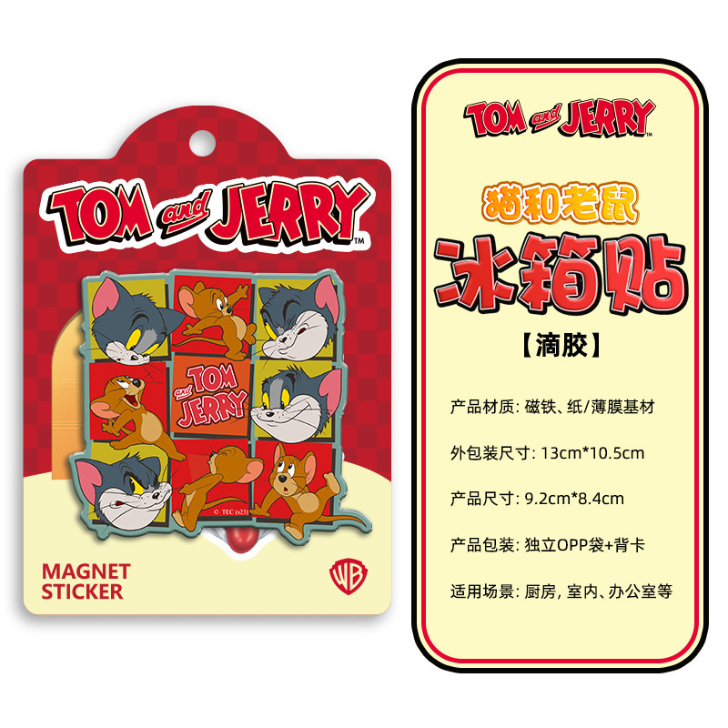 TJ エポキシ冷蔵庫用マグネット-9 グリッド DS01-10-0001