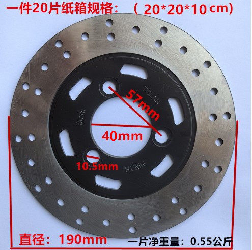 190/40/3.5 T型フラットプレート ブラック