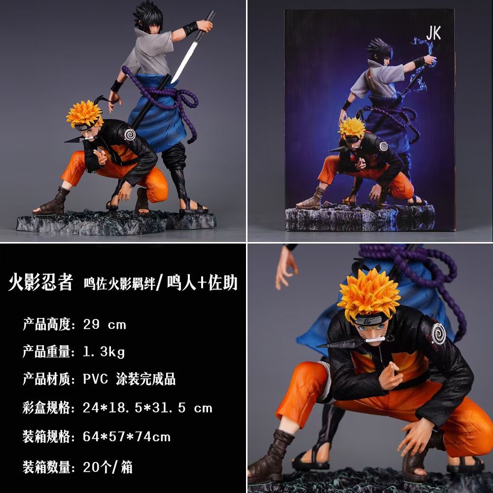 ナルトサスケセット