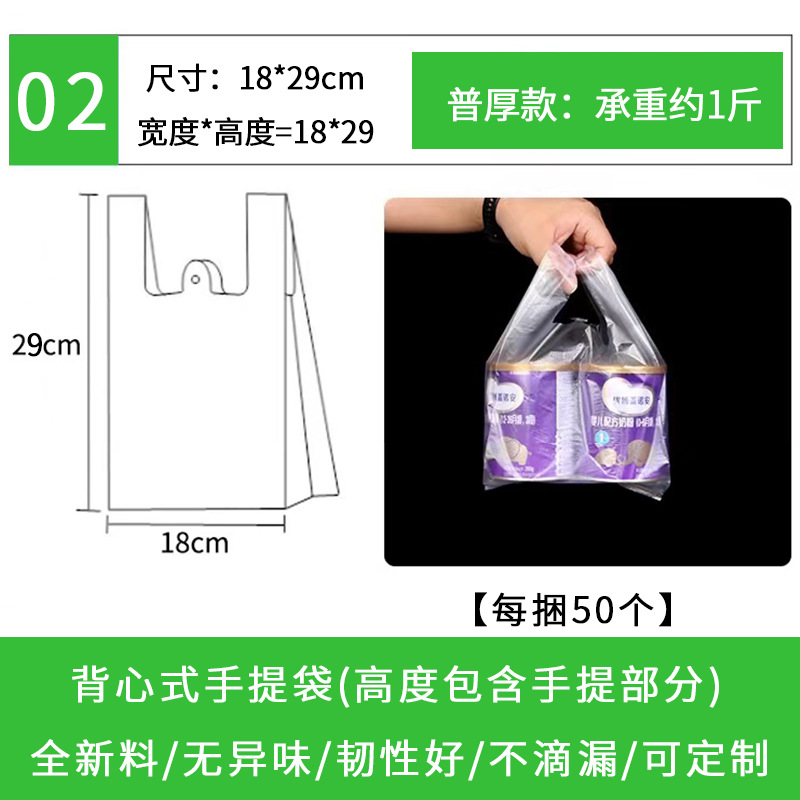 白 一般厚手 18×29 【50枚】