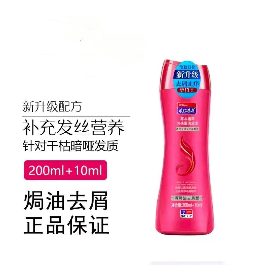 康王草本グラタン200ml