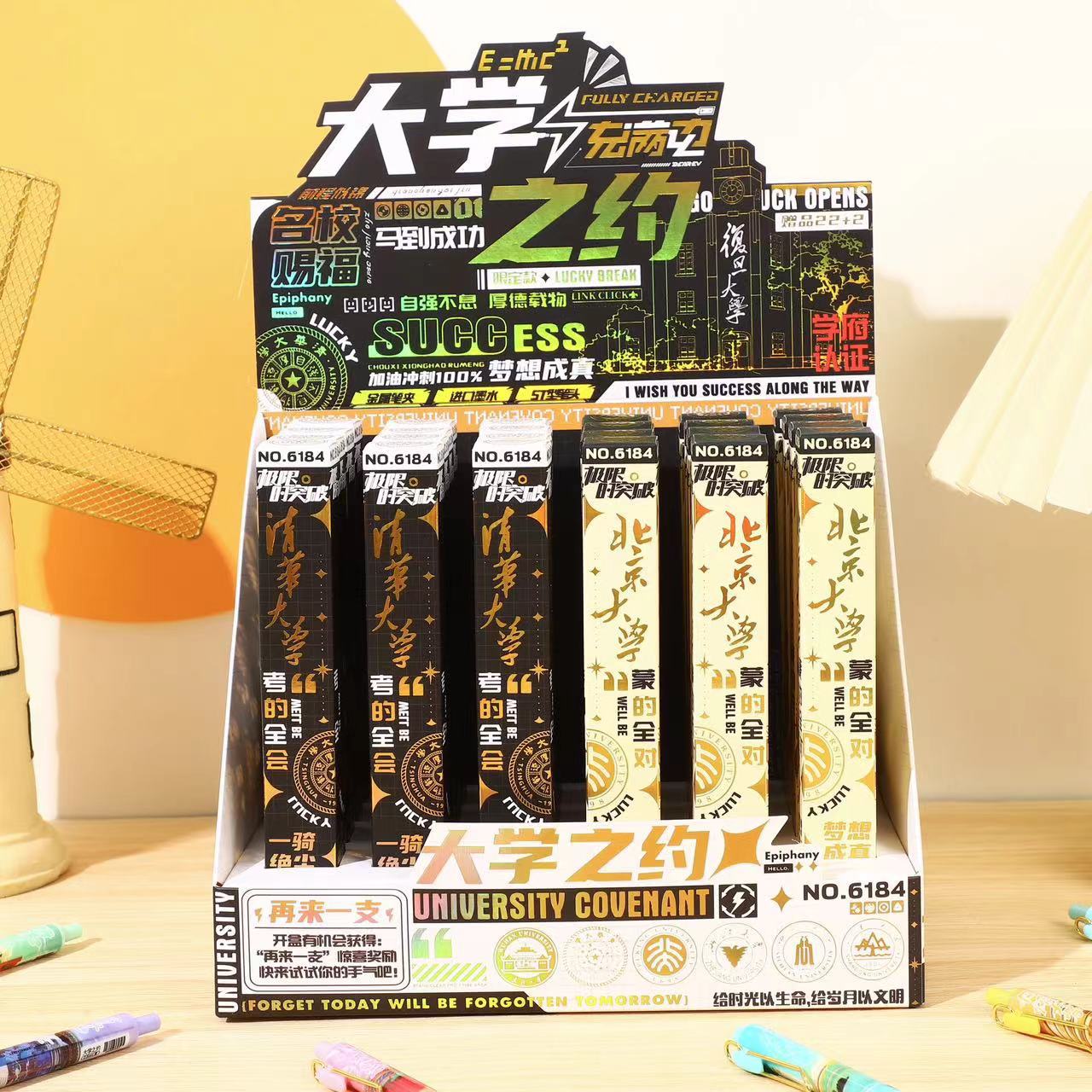 NO. 6184大学の約 (22発24) 展示ケース付き)