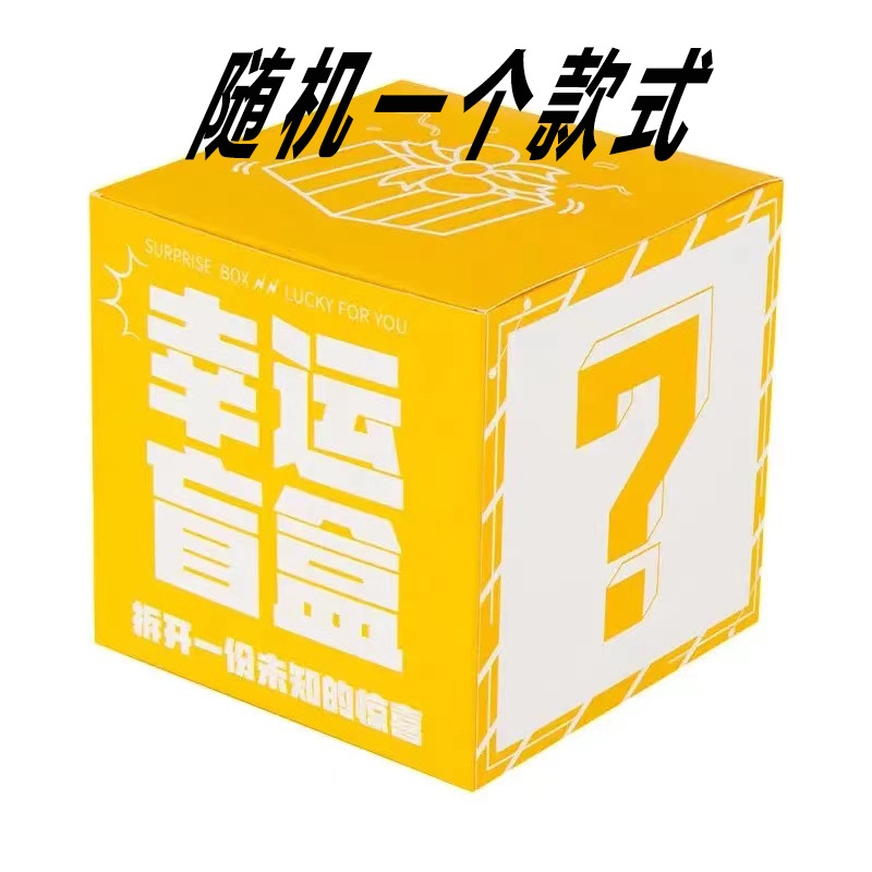 ランダムなスタイル