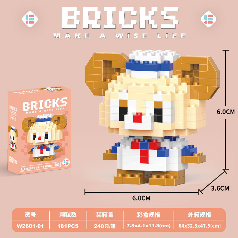 001-ミニダダ熊181pcs【カラーボックス】