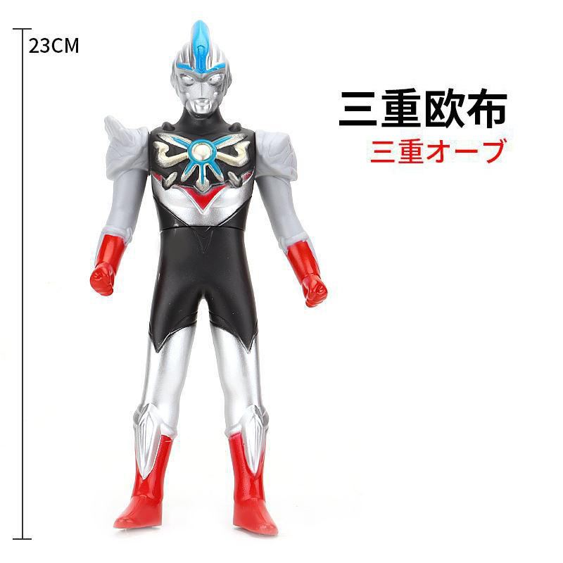 50.トリプルオーブ