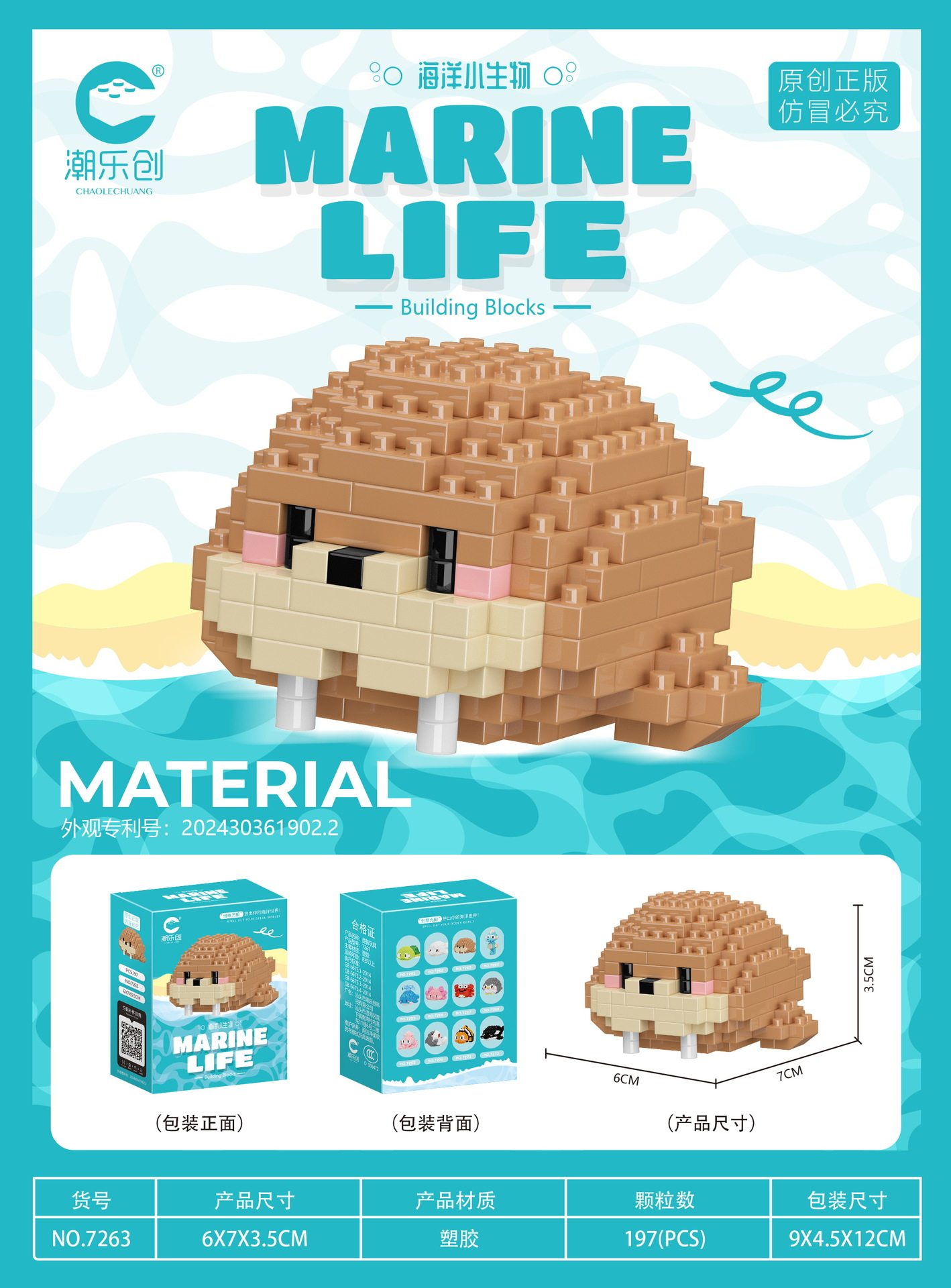 ハイエレファント 197カプセル【カラーボックス包装】