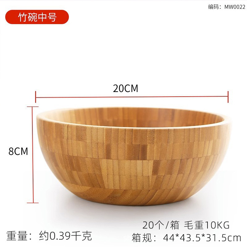 竹ボウル Mサイズ 20×8cm