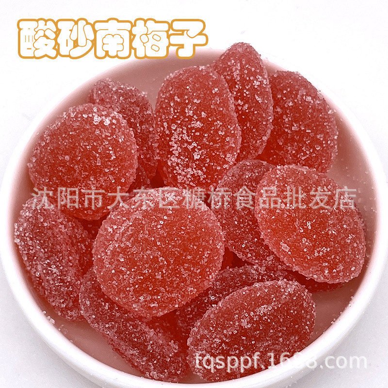酸砂南梅5斤