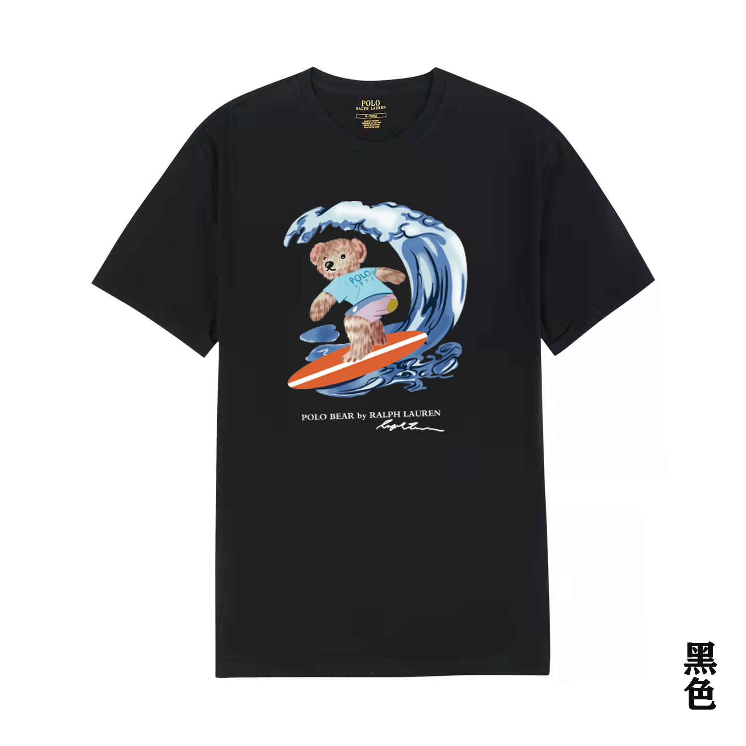 A09 ブラック