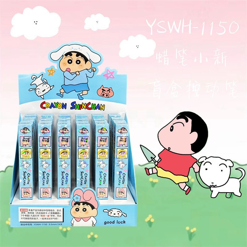 1150-Xiaoxin ブラインドボックスペン [シュート 22 ショット 24]