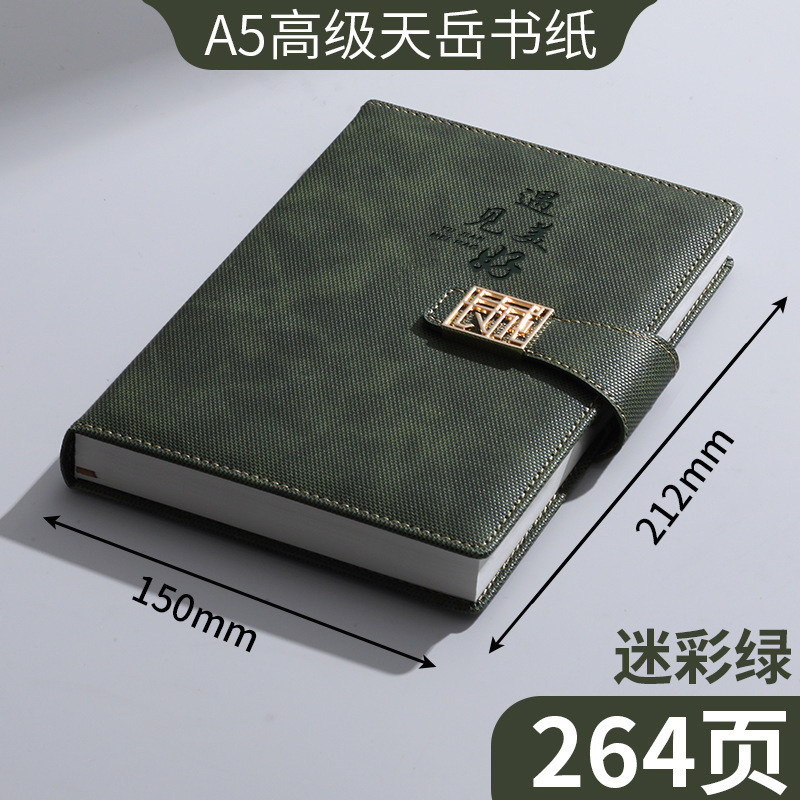 A5 迷彩グリーン (天月書道紙 264 ページが美しさに出会う)