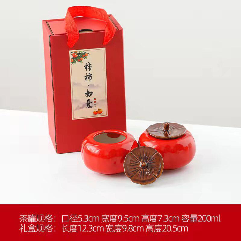 柿ダブル缶赤ギフトボックス