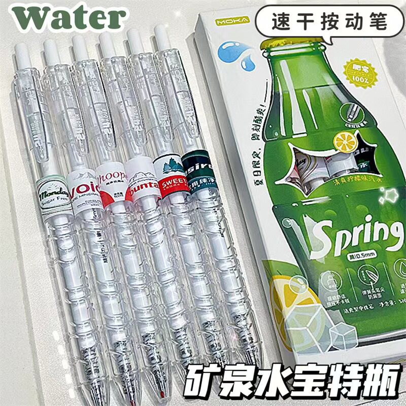 ソーダボトル【6本1箱】