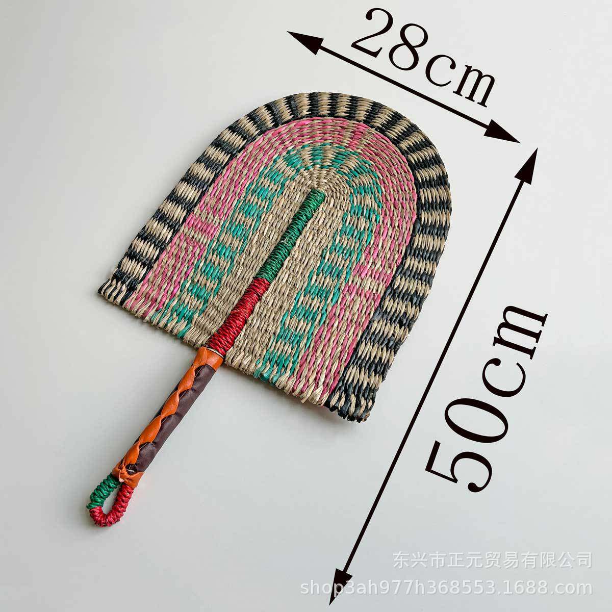 わら扇子 四色 大