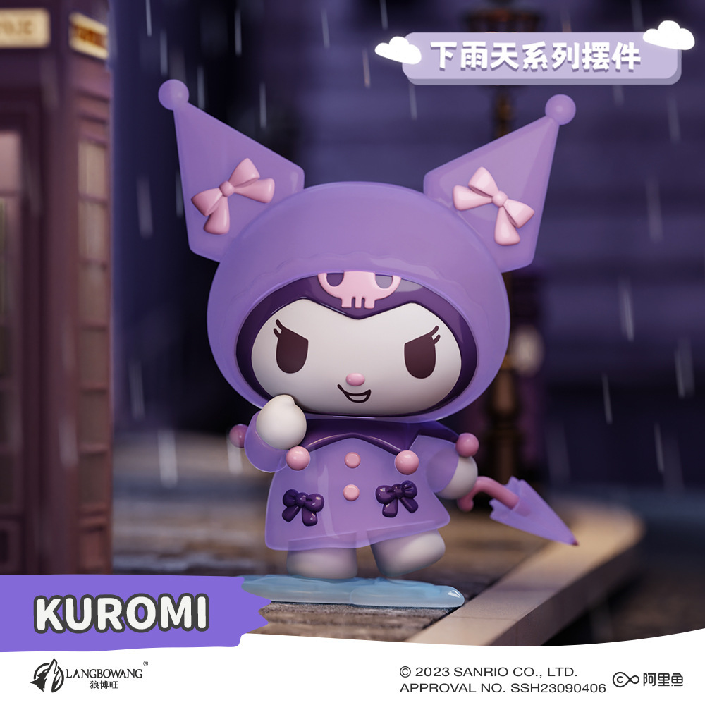 サンリオの雨の日の置物-クロミ (kuromi)