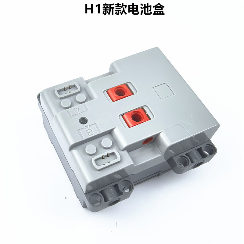 H1新型電池ボックス