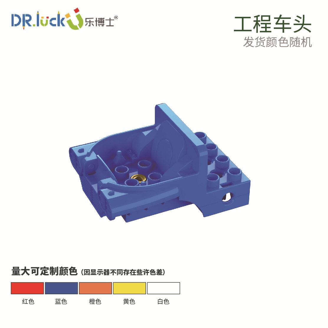 エンジニアリングヘッド