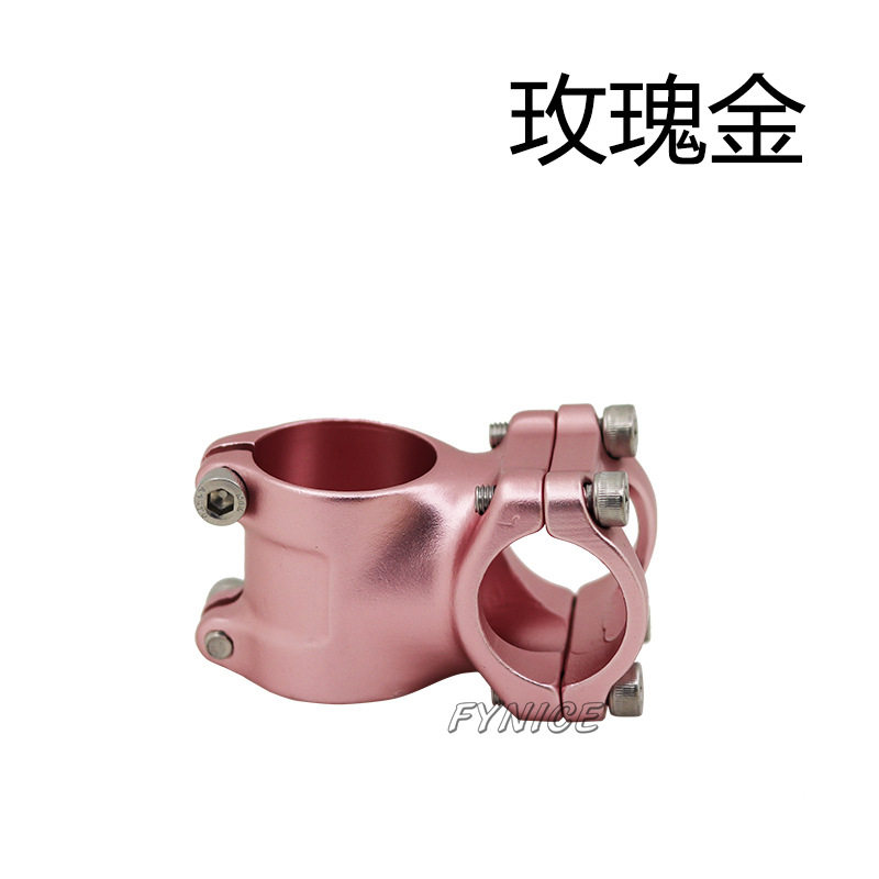 ローズゴールド