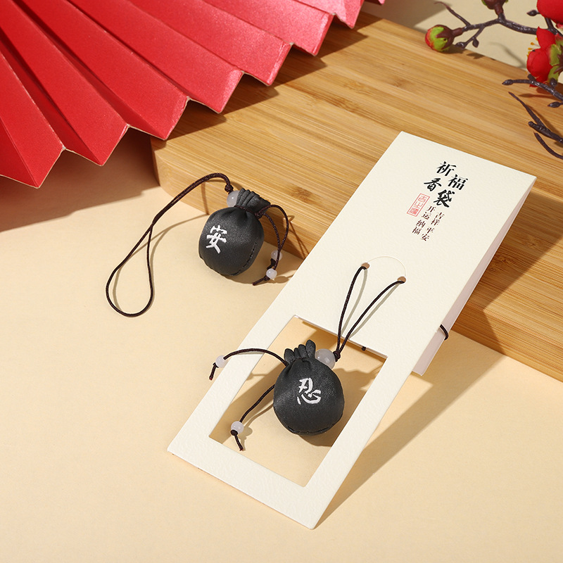 青色 (アン-忍) の小香バッグ