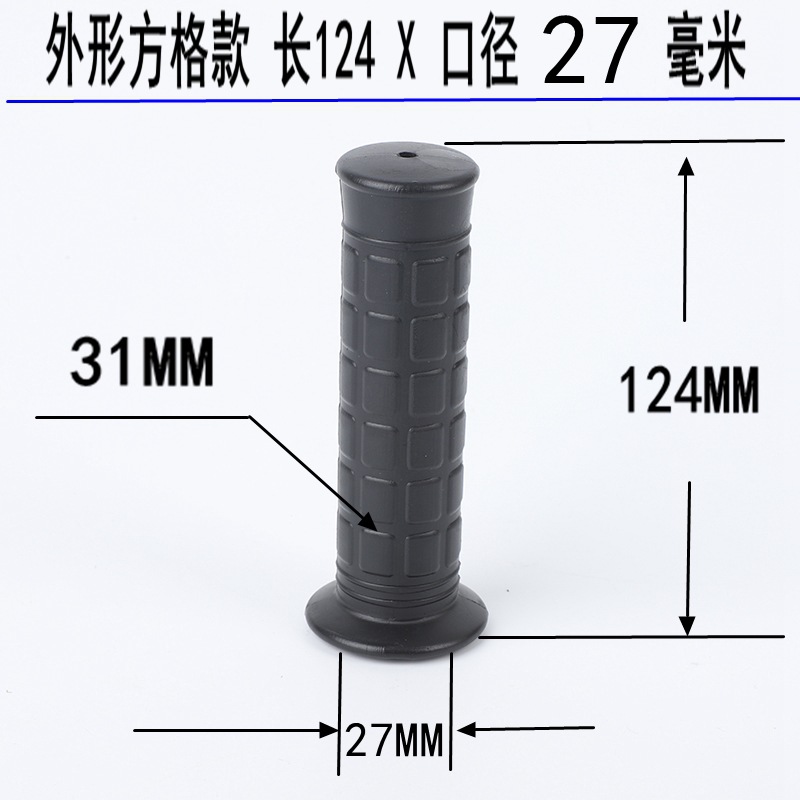 外形方眼 (長さ12 x口径27MM