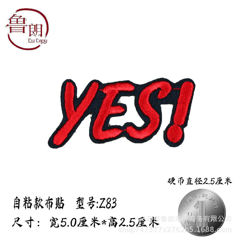 スタイル番号z83