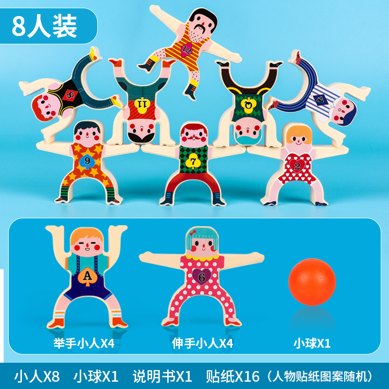 8人 + ボール1個 (透明袋入り)