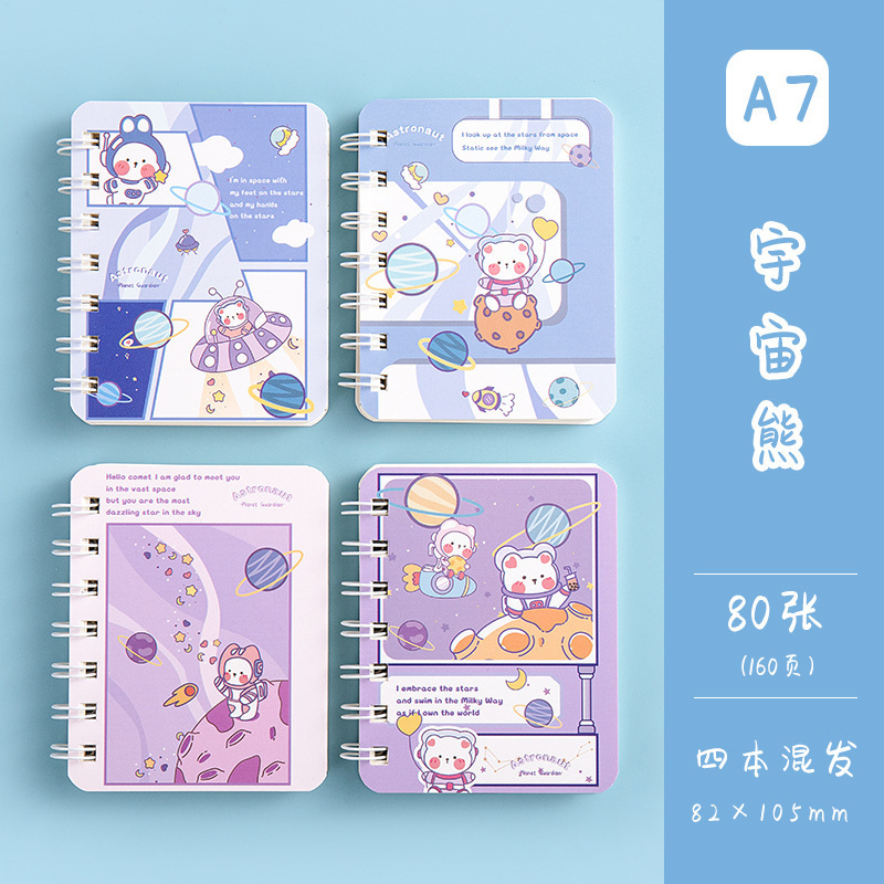 宇宙熊(A7コイル単本価格)