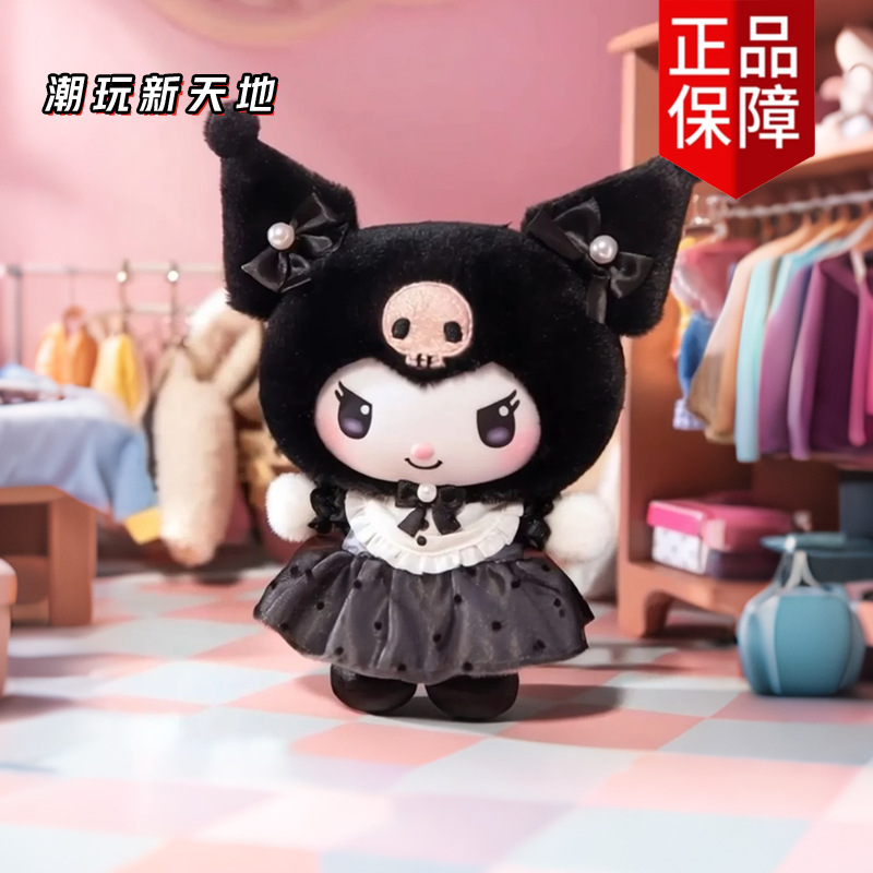 家族姉妹団～ロマンチックな休息日【確定】