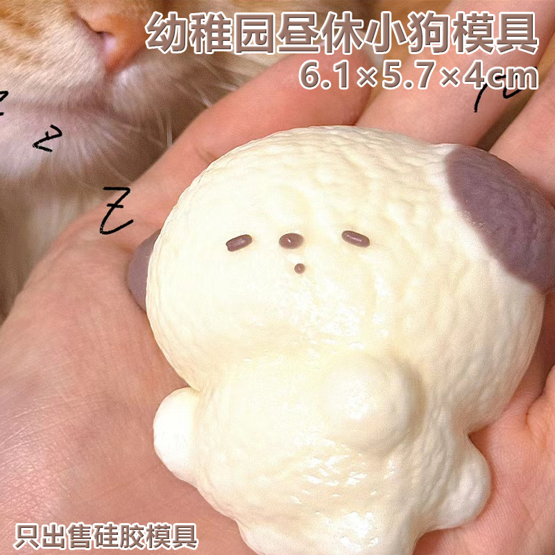 A11 眠そうな子犬