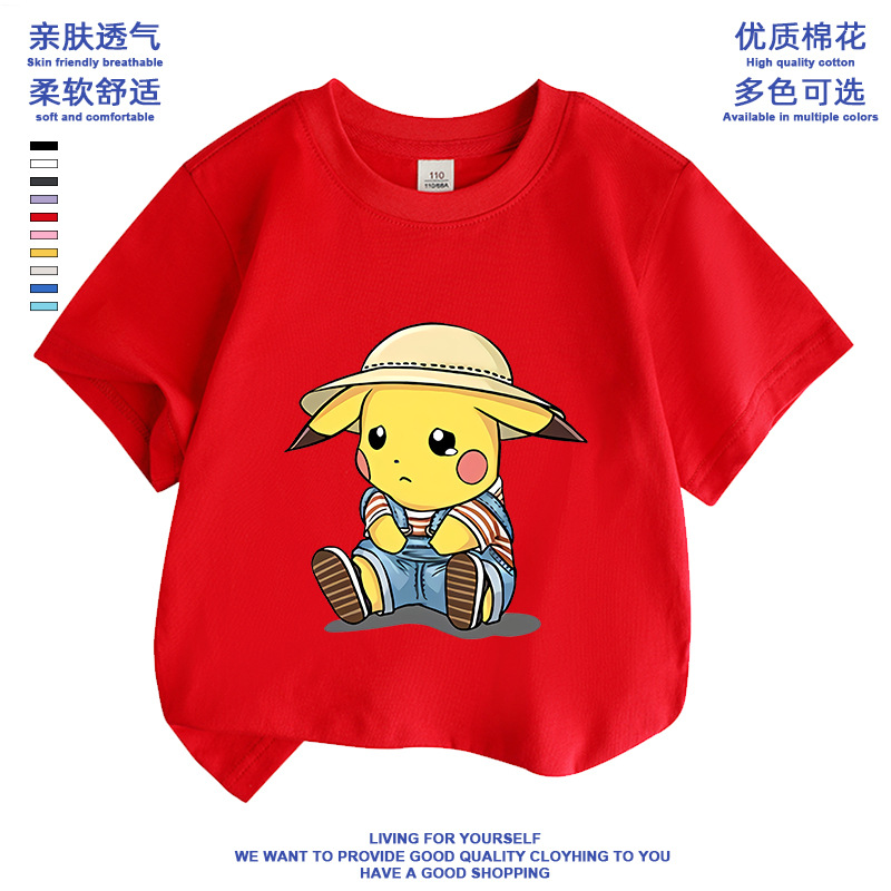 006 レッド